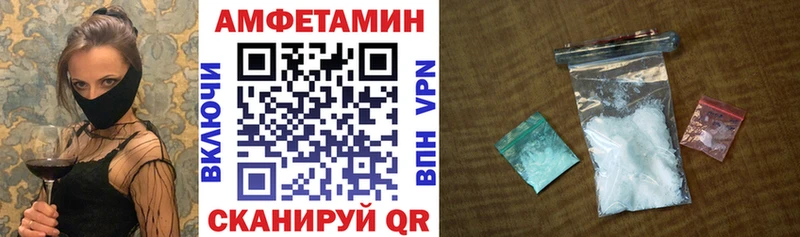 где можно купить наркотик Грязи Amphetamine Розовый