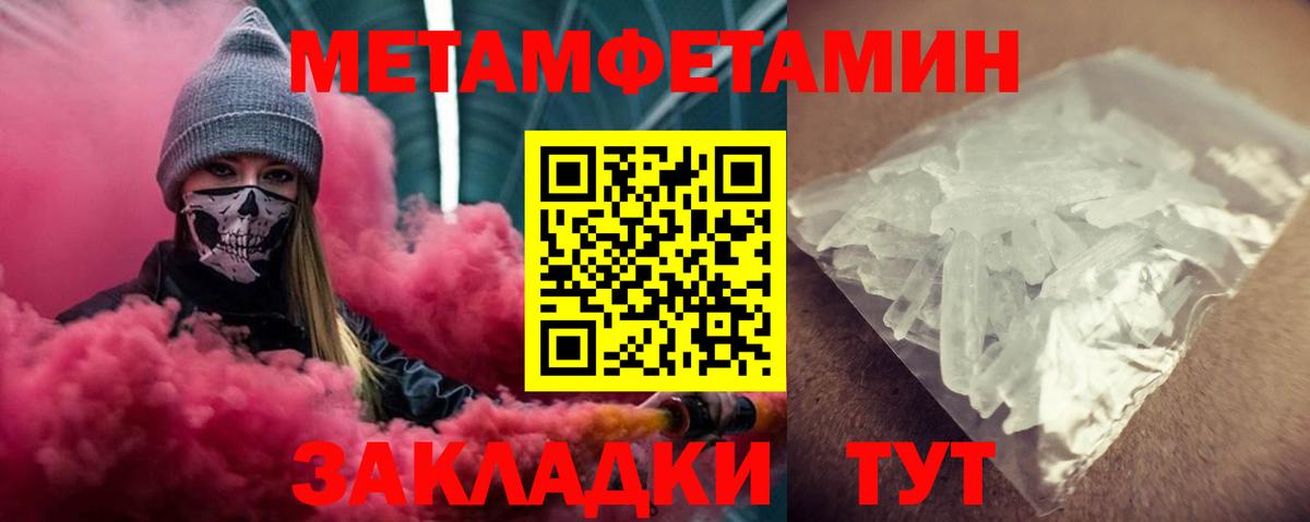 Amphetamine  Вход с VPN  Грязи  АМФ Premium 