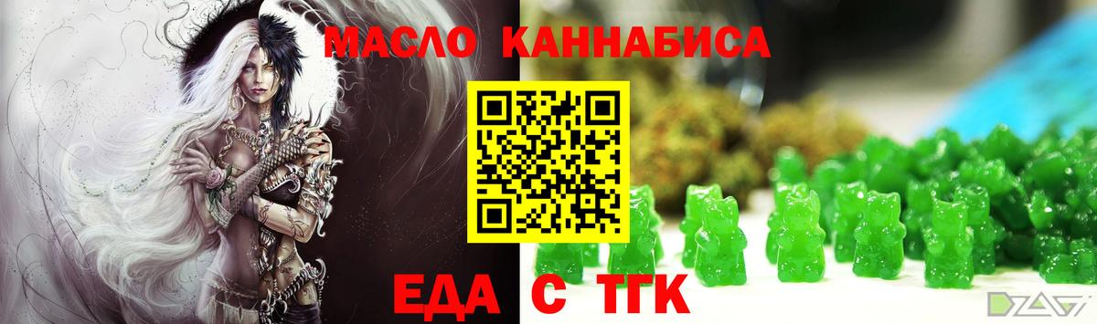 Canna-Cookies конопля  Вход с VPN  Грязи 