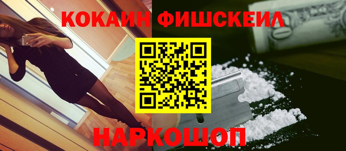 Cocaine VHQ Грязи