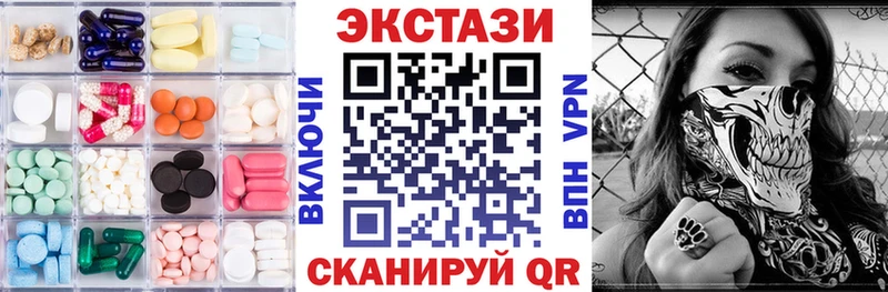 Экстази VHQ  закладка  Грязи 