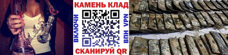 ГАШИШ хэш  цена наркотик  Грязи 