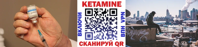 КЕТАМИН ketamine  где можно купить   Грязи 