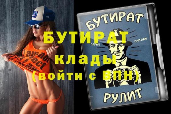 кристаллы Алексеевка