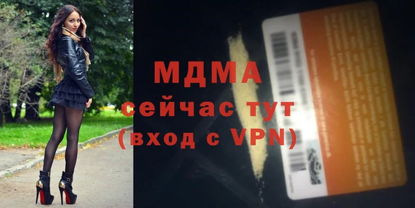 гидра Алексин