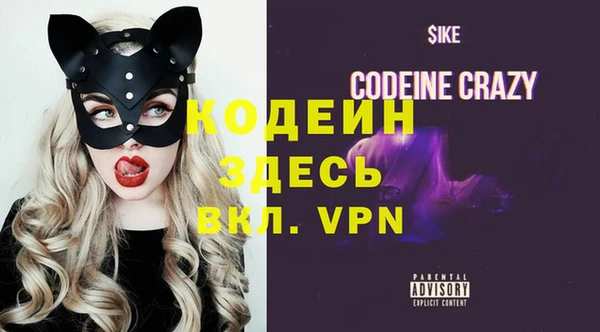 кристаллы Алексеевка
