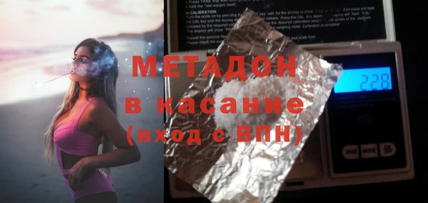 MDMA Premium VHQ Алзамай
