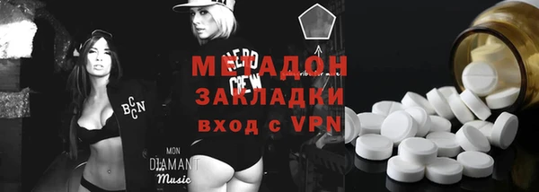 кристаллы Алексеевка
