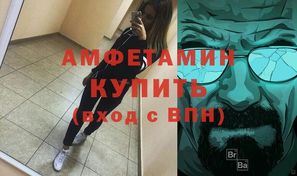 кристаллы Алексеевка