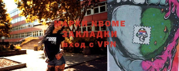 MDMA Premium VHQ Алзамай