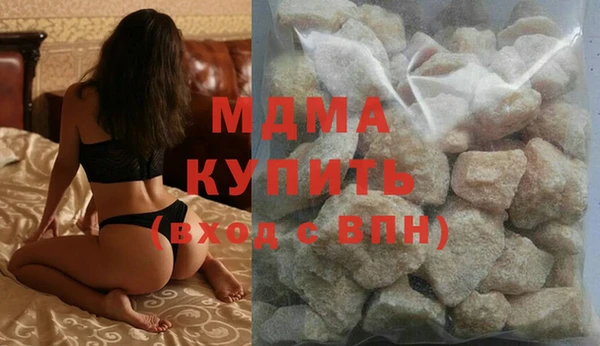 кристаллы Алексеевка