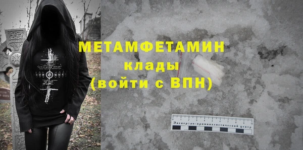 гидра Алексин