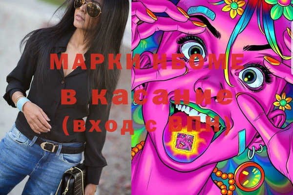 гидра Алексин