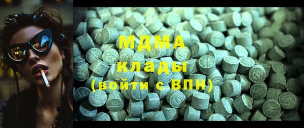 MDMA Premium VHQ Алзамай