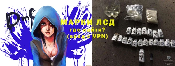 кристаллы Алексеевка