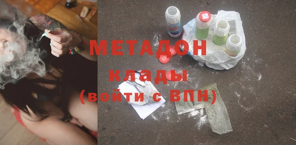 MDMA Premium VHQ Алзамай
