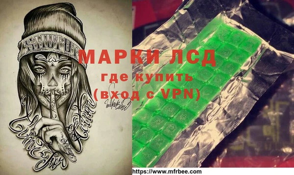 гидра Алексин