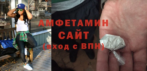 кристаллы Алексеевка