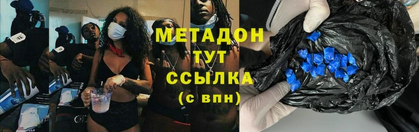 MDMA Premium VHQ Алзамай