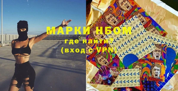 MDMA Premium VHQ Алзамай