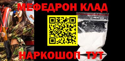 шишки Мариинск