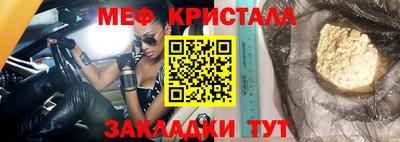 тгк Малгобек