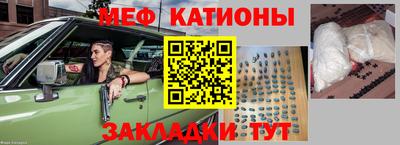 шишки Мариинск