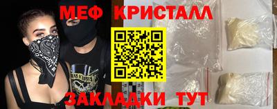 MESCALINE Малоярославец