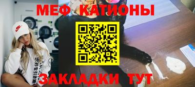 шишки Мариинск