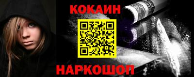 MESCALINE Малоярославец