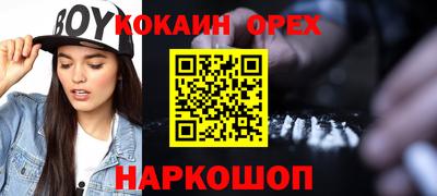 тгк Малгобек