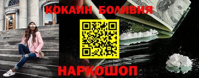 MESCALINE Малоярославец