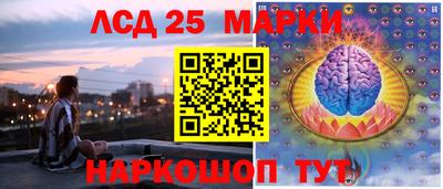 шишки Мариинск