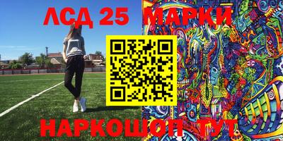 MESCALINE Малоярославец