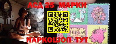 шишки Мариинск