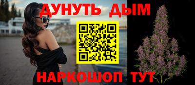 MESCALINE Малоярославец