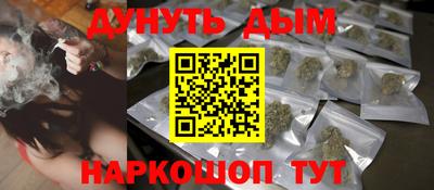 MESCALINE Малоярославец