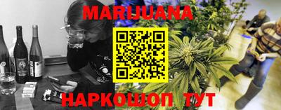тгк Малгобек