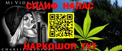 MESCALINE Малоярославец