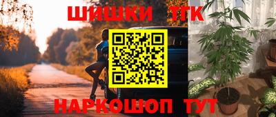 шишки Мариинск