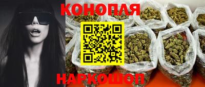 шишки Мариинск