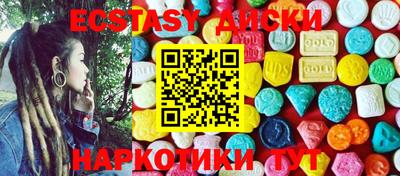 шишки Мариинск