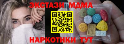 шишки Мариинск