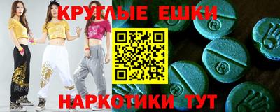 шишки Мариинск