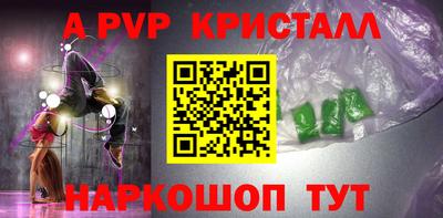 шишки Мариинск