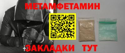MESCALINE Малоярославец