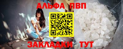 шишки Мариинск