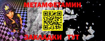 MESCALINE Малоярославец