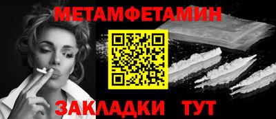 MESCALINE Малоярославец