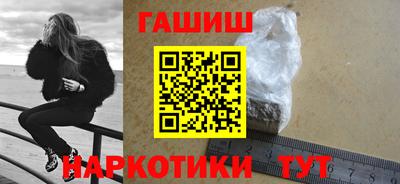 тгк Малгобек